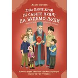 GID PI PRESS Željko Perović - Deda Pavle žudi (i savete nudi) da budemo ljudi Cene