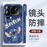 XP Maska za mobilni telefonXiaomi 17 Pro Max, Plava u