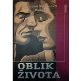 Legenda Vladan Stevanović Đidovac
 - Oblik života Cene'.'