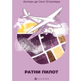 Sumatra izdavaštvo Antoan de Sent Egziperi - Ratni pilot Cene