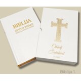  Personalizirana Biblija - Savršen poklon za vjenčanje ili useljenje u novi dom | shoptok.hr