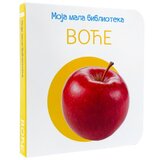 Moja mala biblioteka: Voće | Eponuda.com