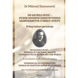 Čigoja Milorad Stamenović - Dr Gavrilo Kojić pionir seoskog zdravstvenog zadrugarstva u Srbiji i svetu | ePonuda.com