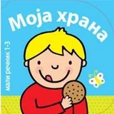 Grupa autora - Rečnik - moja hrana
