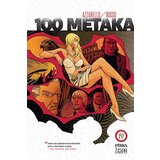 Fibra Eduardo Risso, Brian Azzarello
 - 100 metaka: Knjiga četvrta Cene