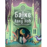 Neven Bajke za laku noć – 70 bajki od 5 minuta Cene