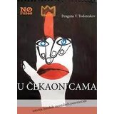 No rules Dragana V. Todoreskov - U čekaonicama (istorija ženskih mentalnih poremećaja) Cene