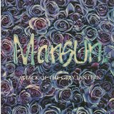 POSNETI MEDIJI MANSUN. - ATTACK OF THE GREY LANTERN - 1CD, (21009801) | Shoptok.si