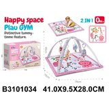 Kina Bebi gimnastika 103407 K Cene