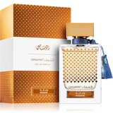 Rasasi Qasamat Rasana parfemska voda uniseks 65 ml | shoptok.hr