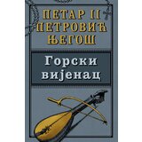  Gorski vijenac | ePonuda.com