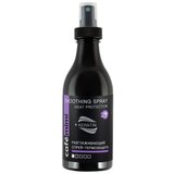 CafeMimi Zaglađujući sprej sa efektom zaštite od toplote 250ml cijene