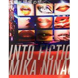 Penguin Books Mika Ninagawa - Mika Ninagawa - Into Fiction/Reality Cene
