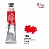 Rosa Uljane boje Roza Galerija 45 ml | 114 bright red Cene