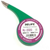 Relife žica za čišćenje kalaja powerful RL-2020 (2mm x 2m) Cene