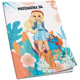  OBRAZAC ŠKOLSKI MATEMATIKA ZA 3 I 4RAZRED PREMIUM CONNECT GIRL | Eponuda.com