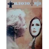 Zorica Kuburić - Filozofija: problemski pristup