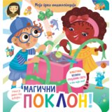 Data Status Paolo Mančini, Luka de Leone - Magični poklon životinje, vozila, ekologija Cene