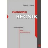 Stylos Art Dušan Mihajlov - Ekonomski rečnik srpsko/nemački | ePonuda.com