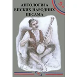 Đurađ Banjac - Antologija epskih narodnih pesama