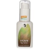 Martina Gebhardt baobab losion za noge - 30 ml Cijene
