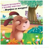 VULKAN Knjige za decu PODIGNI PROZORČIĆE - Igrajmo se žmurke
