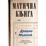 Laguna Draško Miletić - Matična knjiga | ePonuda.com