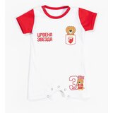 Crvena Zvezda Romper Lav/ bela/crvena Cene