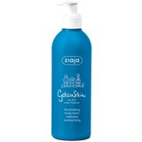 Ziaja Gdan Skin posvetlitveni in vlažilni balzam za telo 300 ml | Shoptok.si