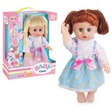 Magic Toys Baby Cute beba sa zvukom i dodacima u nekoliko verzija | shoptok.hr
