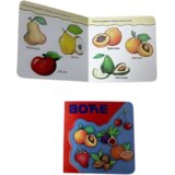 Pikom Tvrda slikovnica Svet oko tebe Voće, 16 x 16 cm | Eponuda.com