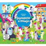 Vulkan Knjiga Istražite lampom: Jednorozi i poniji Cene