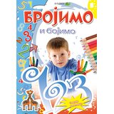 Pi press Brojimo i bojimo | Eponuda.com