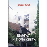 Agora Vladan Matić - Šangaj, i pola sveta Cene
