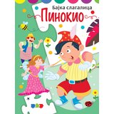 Vulkan Izdavaštvo Bajka slagalica: Pinokio | Eponuda.com