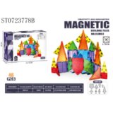 Classic World Magnetni konstruktor Rainbow Mini zamak 48 delova ST0723778B Magnetne kocke Slike