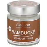 Saloos Bio Creamy Shea Butter 110ml | Shoptok.si