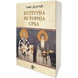 Evro Book Jovan Deretić - Kulturna istorija Srba | ePonuda.com