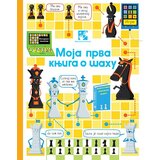 Kreativni Centar Kejti Dejns - Moja prva knjiga o šahu Cene