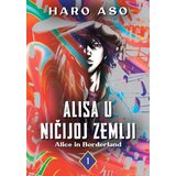 Laguna Alisa u Ničijoj zemlji 1 Cene