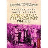Filip Višnjić Radmila Radić,Momčilo Isić - Srpska crkva u Velikom ratu 1914-1918 Cene