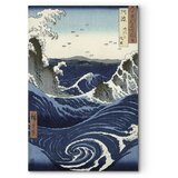  Slika - Utagawa Hiroshige – View of the Naruto whirlpools at Awa 40x60 Standard | shoptok.hr