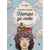 Maringoo Elizabeta Georgiev - Naočare za snove | ePonuda.com