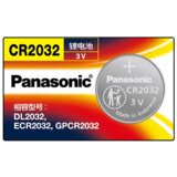 Panasonic CR2032 3V litijumska baterija (1 komad) | ePonuda.com