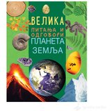 VULKAN I VULAKNČIĆ Knjige Velika pitanja i odgovori: PLANETA ZEMLJA | ePonuda.com