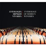 Special press Aleksandar Duković, Vuk Tripković
 - Antologija srpskih vinarija Cene