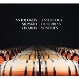 Aleksandar Duković, Vuk Tripković
 - Antologija srpskih vinarija