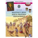 Kreativni Centar Ana Stolić - Beograd u doba kneza Miloša Obrenovića Cene