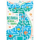 Laguna Grupa autora - Velika zelena knjiga Cene