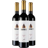 Vinarija Janko AKCIJA 2+1 Janko Zavet | Eponuda.com